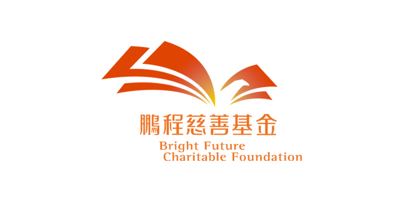 Bright Future Charitable Foundation