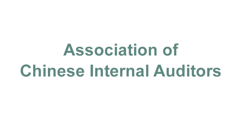 Association of Chinese Internal Auditors