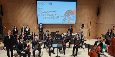 HSUHK Sinfonietta HSUHK Sinfonietta